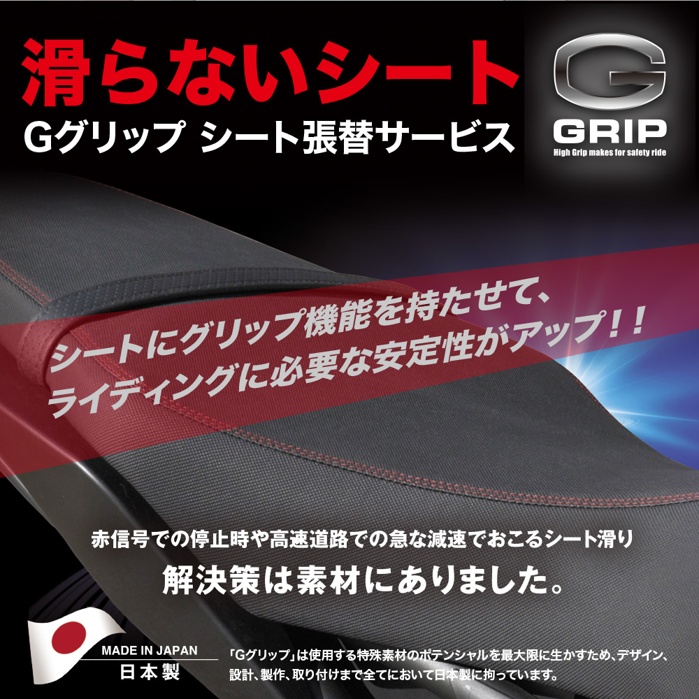 シートカバー詳細画像5