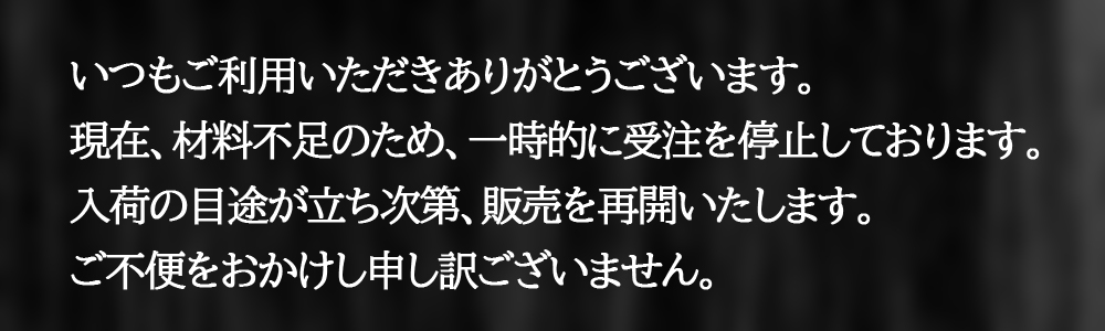 滑らない!プラス衝撃吸収!!深化した『Ｇ-グリップ アルファ』