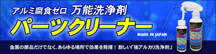 コダワリの国内設計、製造。安全と安心品質のドライブVベルト